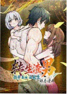 蜜桃成熟时电影网站 学术影评